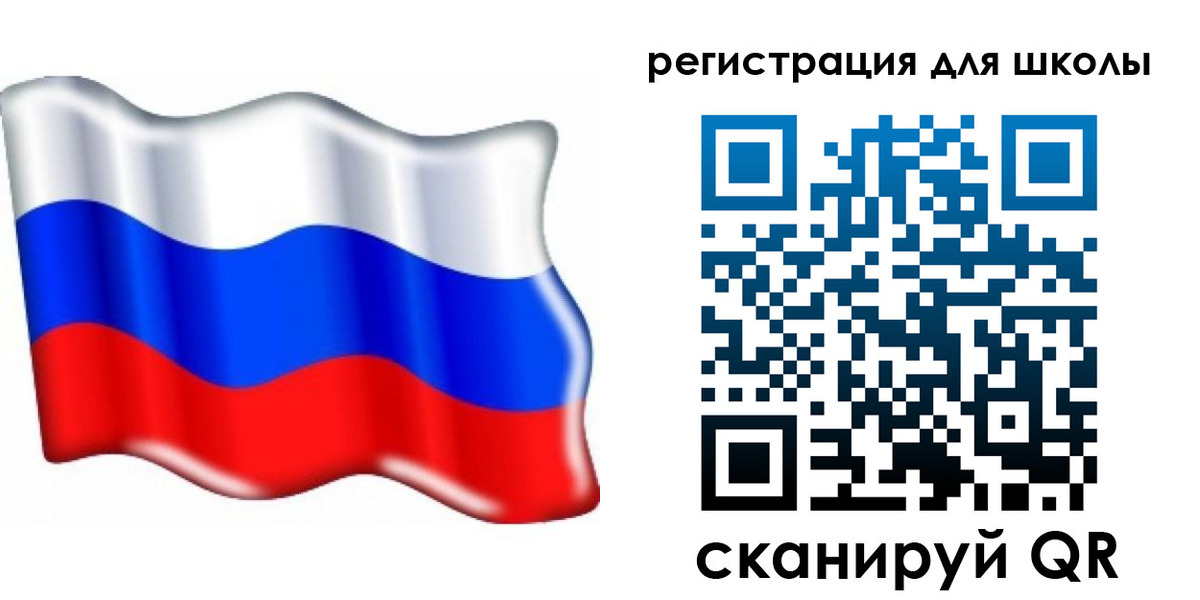 прописка 2025 в Нефтегорске